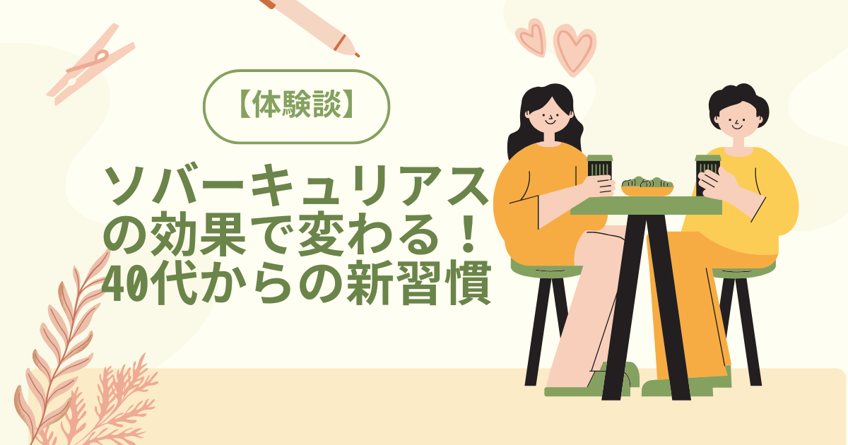 ドリンクを持っている女性の画像